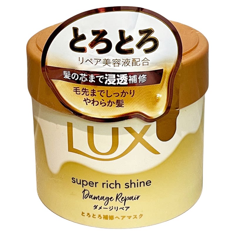 日本LUX力士洗发水护发素套装袋装替换TWICE限定洗护柔亮顺滑保湿