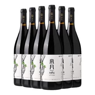 宁夏贺兰山干红葡萄酒帝月黑比诺葡萄酒国产红酒红葡萄酒正品整箱