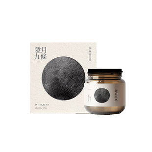 隐月九条黄精五黑膏养头发苁蓉黑桑葚黑芝麻黑豆赤灵芝黑米养生膏