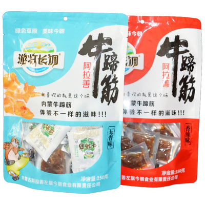 游牧长调牛蹄筋卤味小吃开袋既食