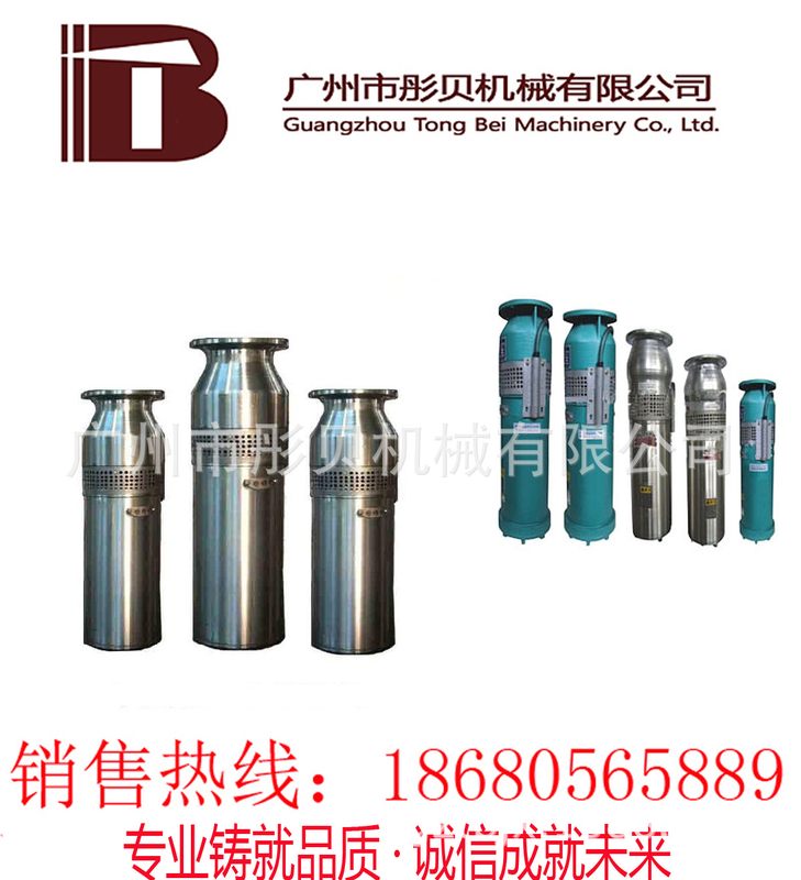 广东喷泉专用水泵QSPF不锈钢喷泉泵 QSP100-9-4