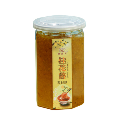 家用烘焙甜品冰粉专用配料四川