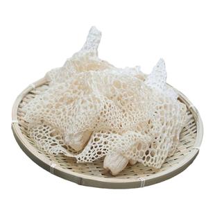 四川宜宾蜀南竹海长裙竹荪长宁竹荪500g特级干货无硫熏野生竹笙