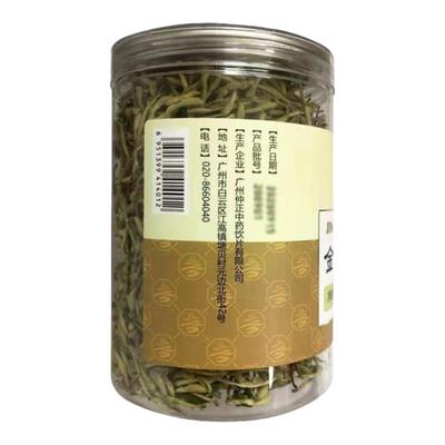 清热解毒疏散风热50金银花天粤健