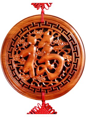 桃木福字来镇宅，福运护佑一生