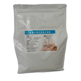 商用新西兰恒天然奶源调制添加益生元面包牛轧糖烘焙专用奶粉奶茶