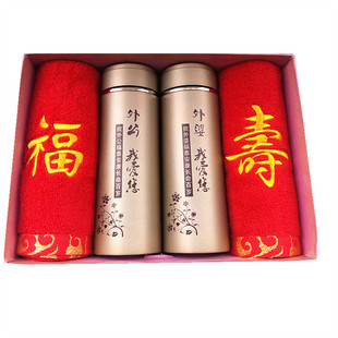 圣诞节老人生日礼物送爷爷奶奶外公外婆长辈姥姥实用祝寿创意惊喜