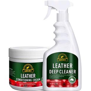 aoudy真皮沙发清洁剂去污保养油皮质皮具护理专用皮革强力清洗剂