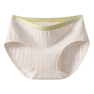 芬腾女士内裤全棉a类纯棉加长裆2026新款无痕透气女生三角短裤头