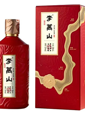 贵州李万山坤沙私藏酱香型白酒