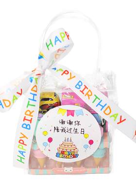 儿童幼儿园生日伴手礼送全班礼物