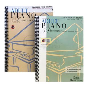 菲伯尔成人钢琴教材 附在线音乐 环装 全套共一至二卷 海伦德乐谱书 Faber Adult Piano Advantures All In One Piano Course