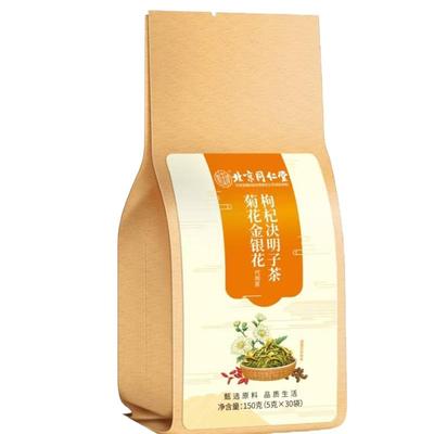 同仁堂菊花决明子茶养肝护肝茶