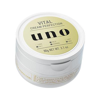 UNO吾诺男士面霜金色五合一乳液补水保湿滋润紧致抗初老正品官方