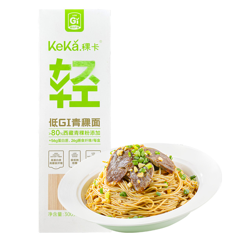 稞卡低GI检测80青稞挂面条低脂高蛋白低糖极低钠低升糖指数高纤友