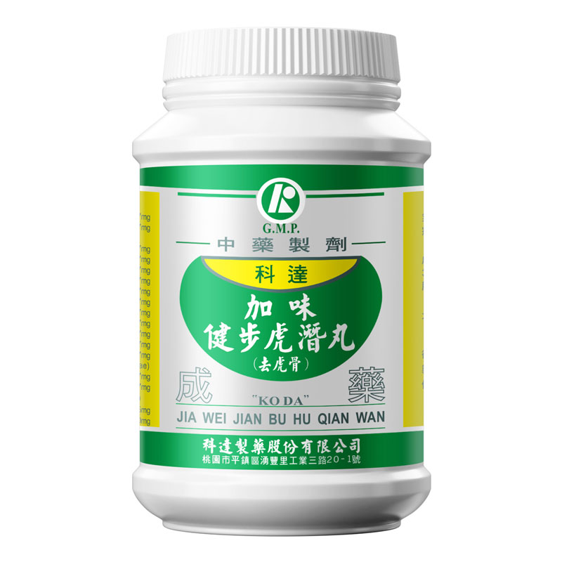 科达制药加味健步虎潜丸同仁堂中成药气血虚弱肝肾不足身体乏力