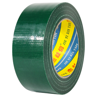 棕色布基胶带地膜专用胶带强力高粘装修瓷砖保护地毯婚庆地膜胶带