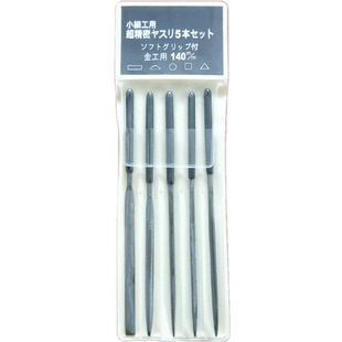 日本壶三细齿锉精密什锦锉高达模型日本锉套装小细工用打磨整形锉