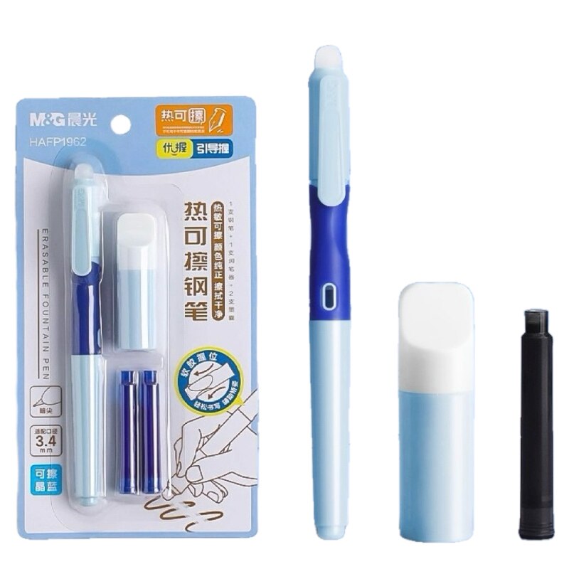 晨光热可擦正姿钢笔学生练字专用