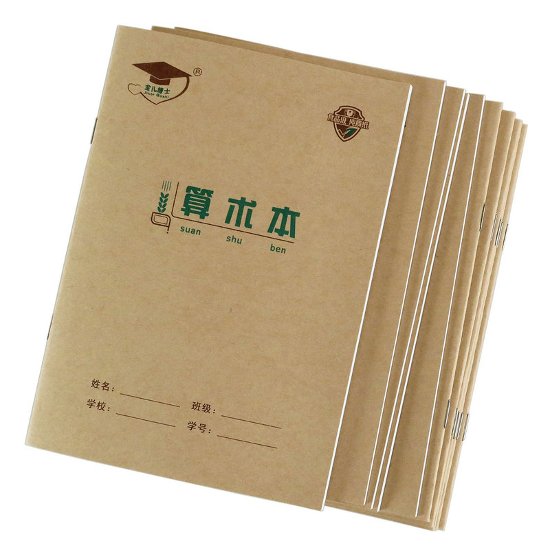 金儿博士36k作业本北京发货