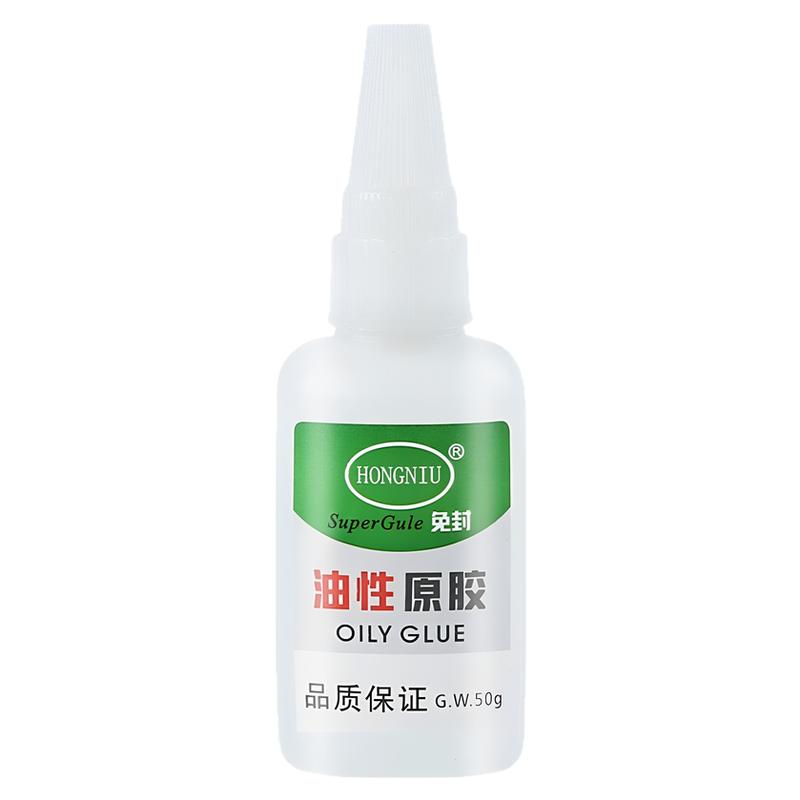 油性强力速干防水通用万能胶