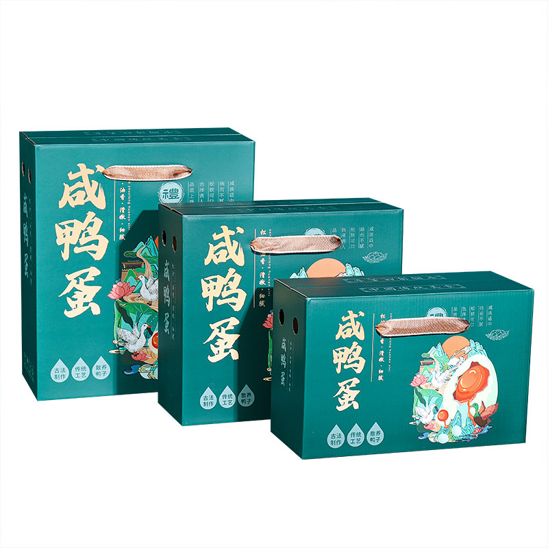 咸鸭蛋包装盒咸鸭蛋礼盒包装盒定制松花皮蛋包装盒变蛋包装盒空盒