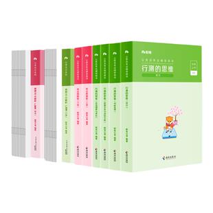 粉笔公考2026广西省考公务员考试行测申论真题80分广西壮族自治区公务员考试历年真题试卷行政职业能力测验题库含2025年真题刷题