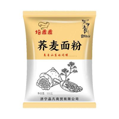 纯荞麦面粉5斤装|超3000次加购