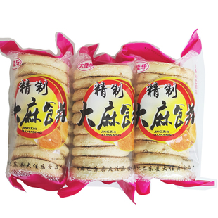 湖北特产恩施芝麻饼手工传统糕点休闲零食小吃花生冰糖馅正宗650g