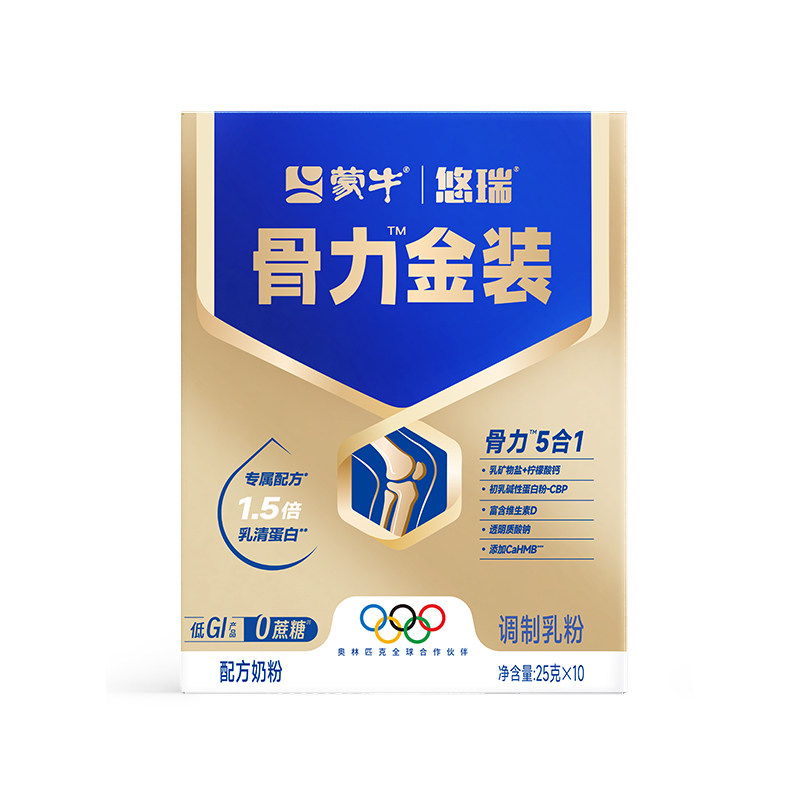 蒙牛悠瑞骨力五合一奶粉官方正品