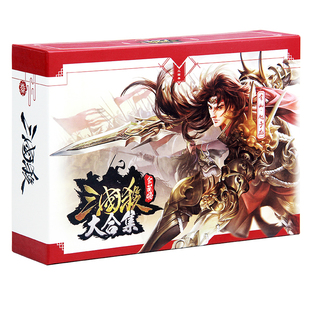三国杀官方正版全套卡牌游戏聚会桌游sp赵云神将吕布全武将大合集