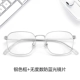 Серебряная рама+Wuxu Blu -Ray Lens [SF Express]