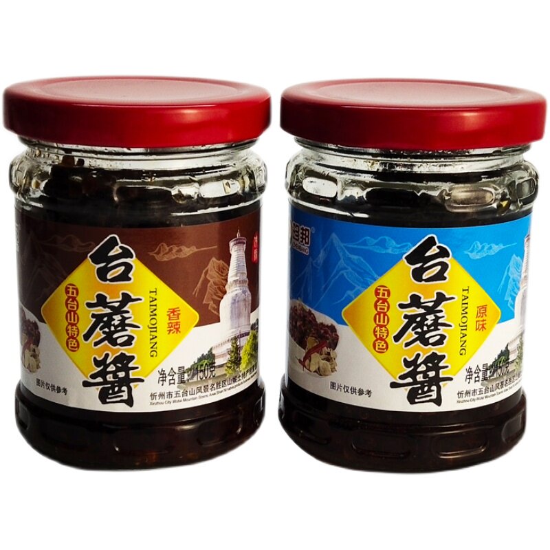 珍邦五台山台蘑酱香菇酱