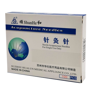 云龙牌针灸针医用一次性无菌针灸针中医专用针灸针毫针灭菌100支