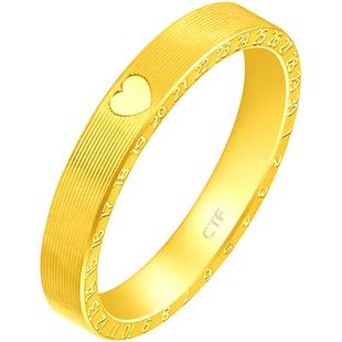 【新年礼物】周大福ING520爱你一生爱心情侣对戒黄金戒指计价男戒