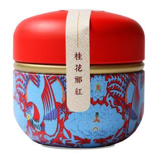 正宗桂花祁门红茶明前特级新茶手工金针古法窖制高山桂花祁红小罐