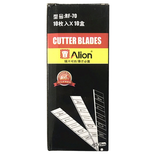 汇丰美工刀片25mm宽0.7mm厚特大号加大加厚壁纸刀片裁纸美缝刀片