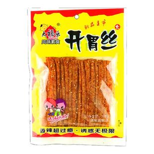 大福乐开胃丝辣条丝辣片72g*10包素食面筋香辣片怀旧零食大礼包