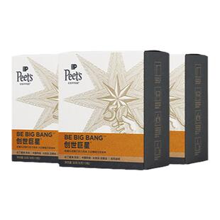 Peets皮爷创世巨星新鲜烘焙黑咖啡粉中烘挂耳咖啡包50g×3盒
