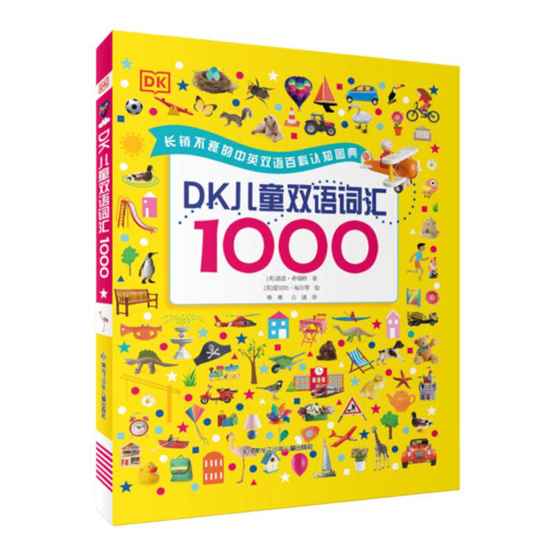 知了叔叔点读笔DIY声音录音专属