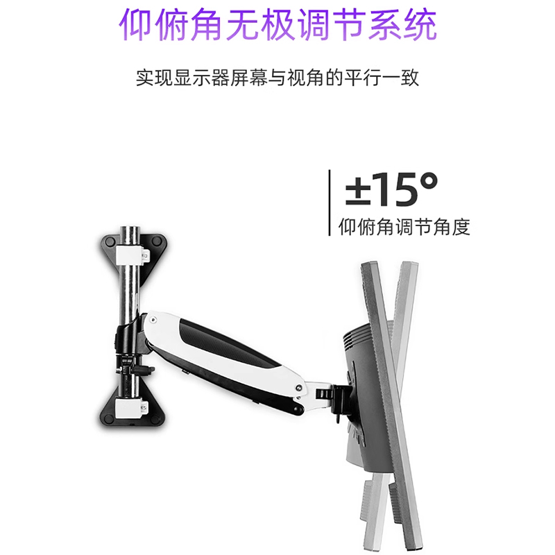 悠视显示器支架工业设备机床电脑屏幕壁挂架升降通用万向旋转挂架
