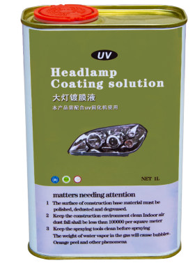 UV大灯翻新修复液发黄划痕修复