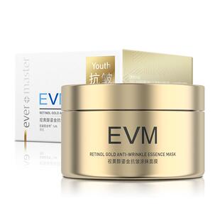 EVMA醇涂抹面膜24K黄金涂抹面膜