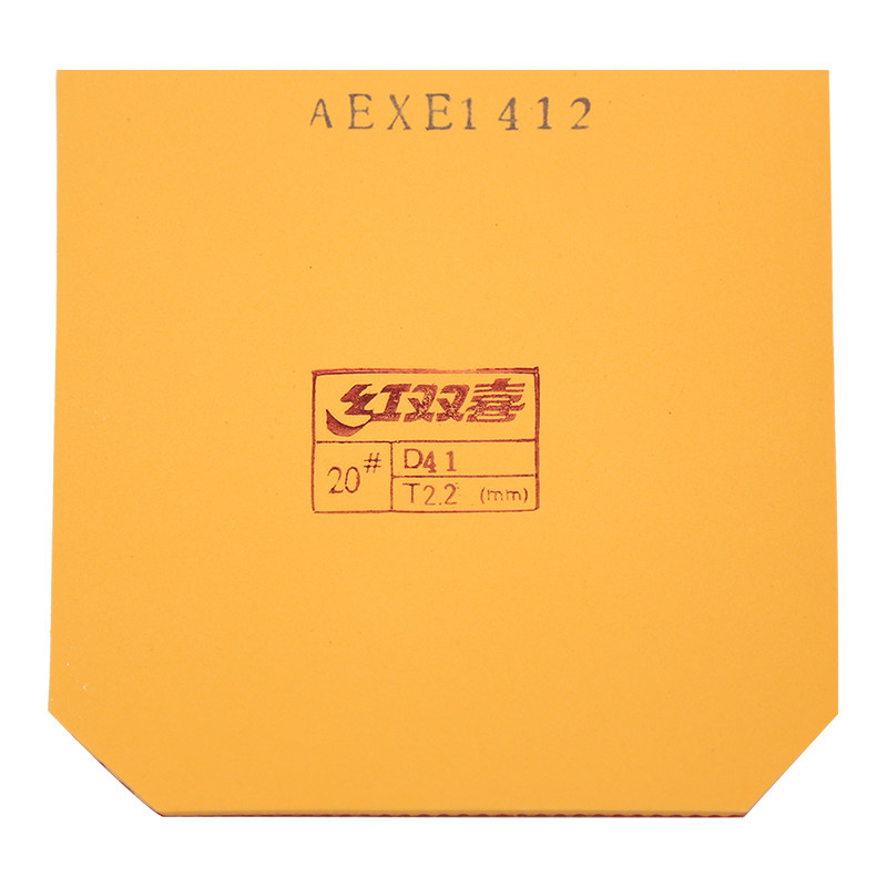 dhs正品红双喜狂飙350乒乓球胶皮