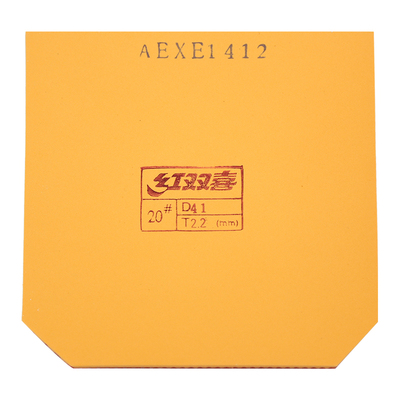 dhs正品红双喜狂飙350乒乓球胶皮