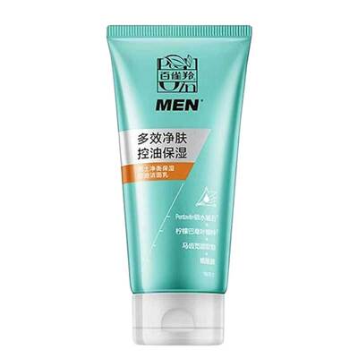 百雀羚男士保湿100g洁面乳