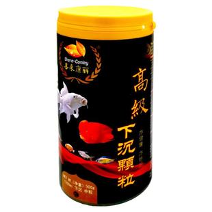 喜来康丽鱼食 高级下沉颗粒鱼粮 蝴蝶鲤血鹦鹉兰寿虎头鲨慈鲷飞凤