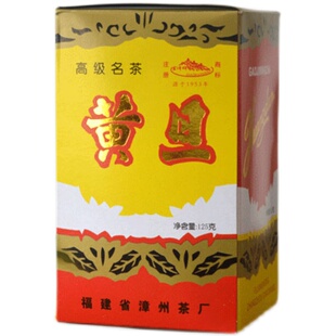 福建老字号非遗工艺漳州茶厂乌龙茶茶叶黄旦黄金桂茶叶浓香型耐泡