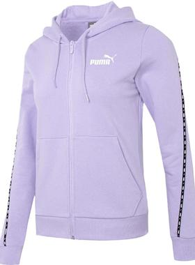 【自营】Puma彪马外套女装新款运动服跑步健身连帽紫色夹克676693