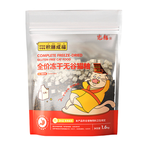宽福无谷冻干猫粮增肥发腮成猫幼猫粮全价双拼粮生骨肉3.2斤装